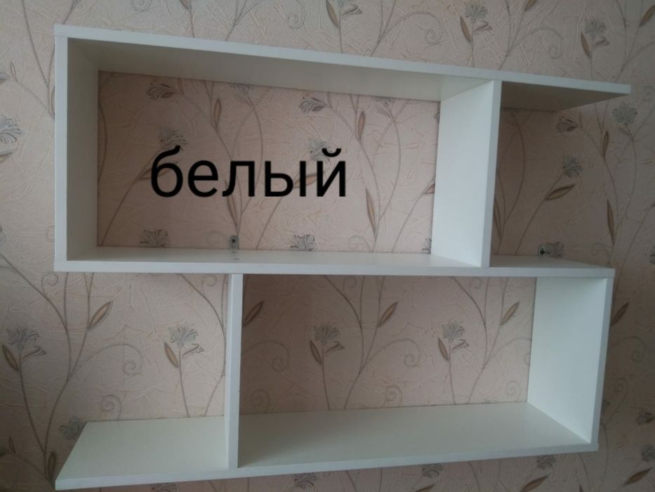 Полка Акция по 7 000 тенге