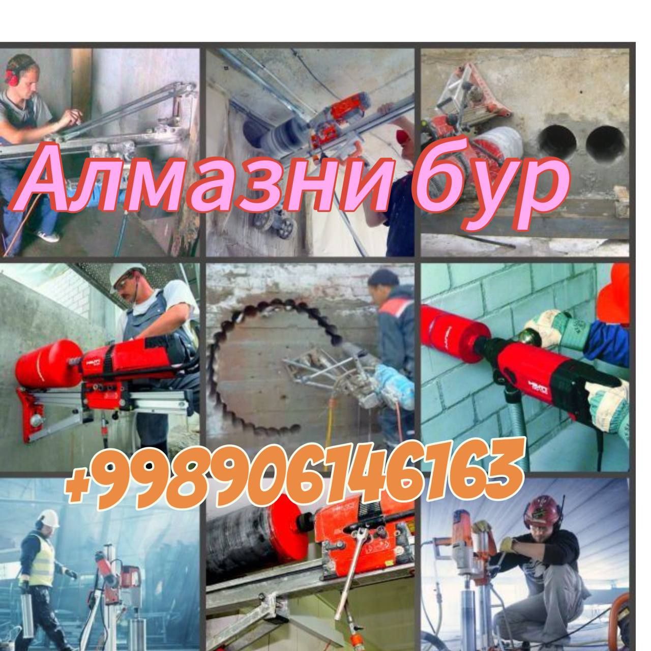 Almazni bur eshik ochish perefarator