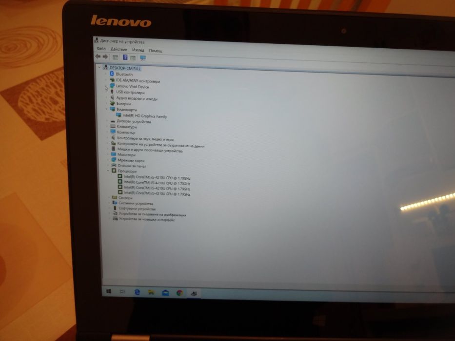Таблет и Лаптоп 2в1 Lenovo YOGA 2 13 - 13" - i5 4200U/RAM 8GB/SSD128GB