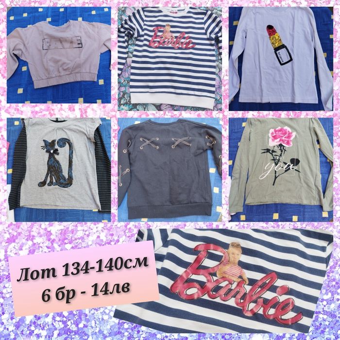 Лотове детски дрехи 9-10г/134-140см