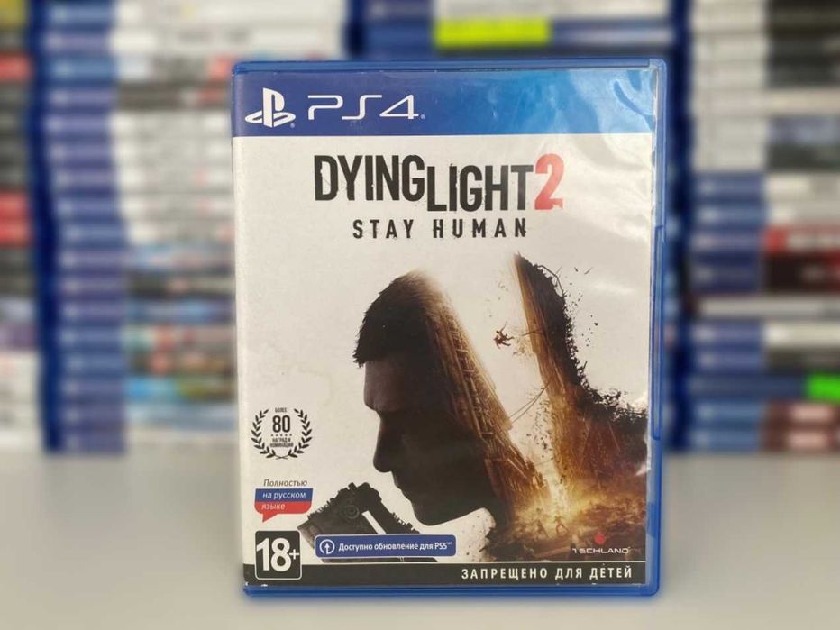 Dying Light 2: Stay Human PS4/PS5 Большой Выбор Игр