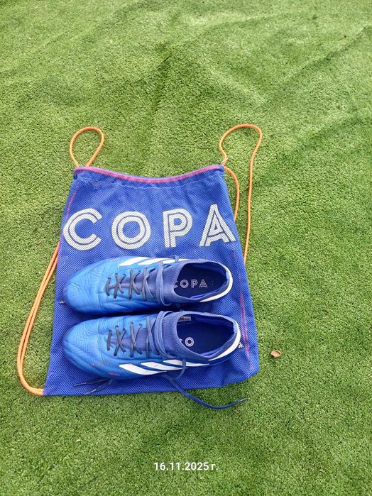 Футболни обувки за трева