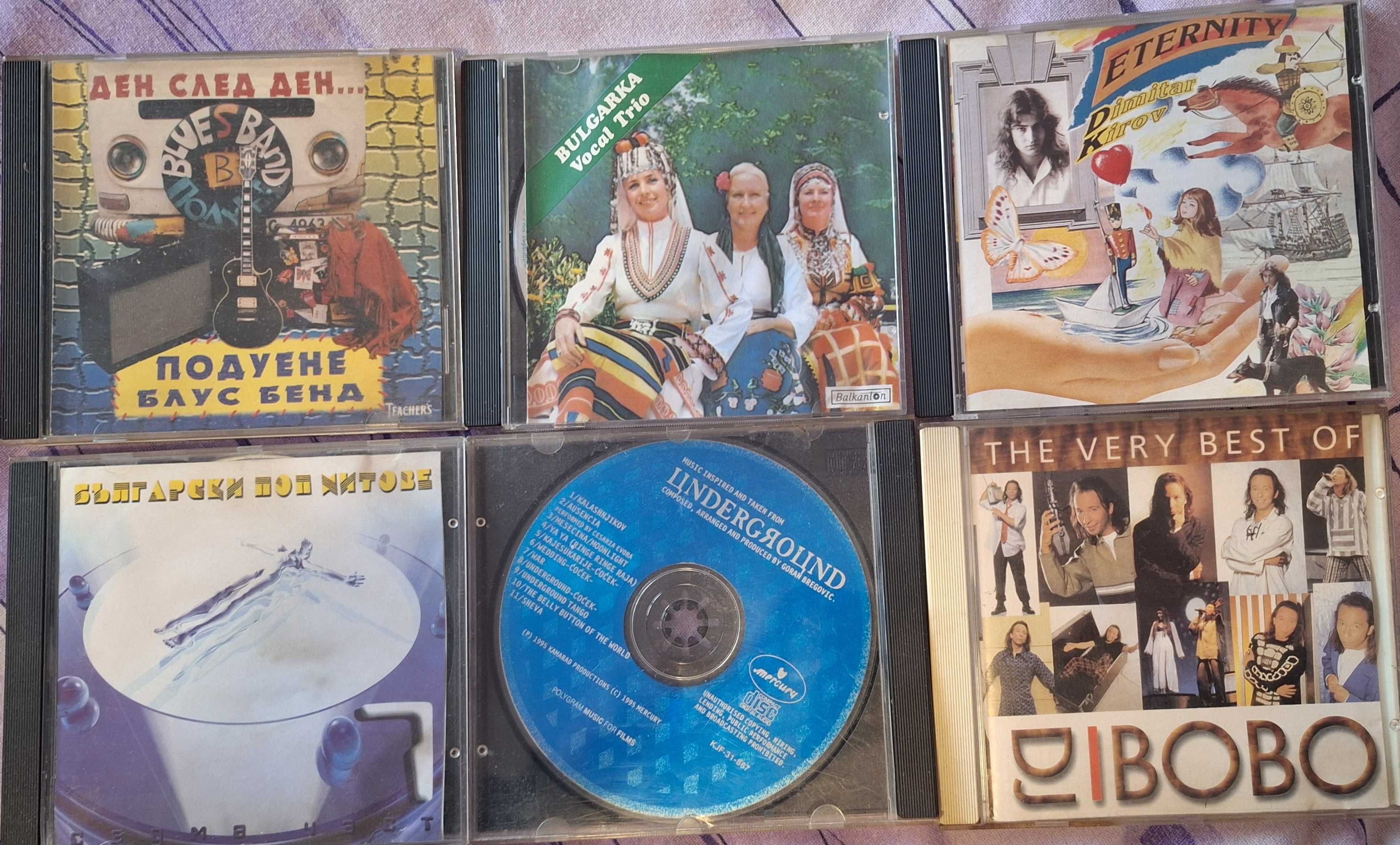 Cd-та Подуене блус бенд;Трио Българка;Dimitar Kirov; Uderground;DJBobo