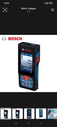 Дальномер Bosch GLM 150 c.
