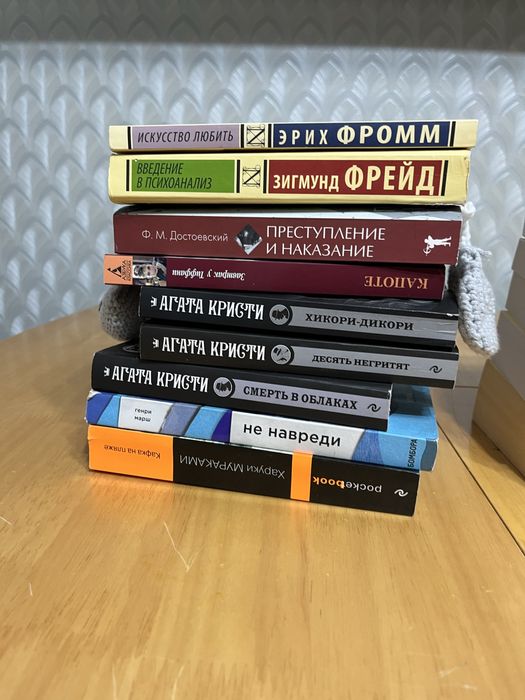 Книги по 300 срочно продаются