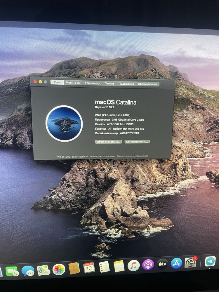 iMac Pro coer 2 ozu 4 Gb 256Gb ssd