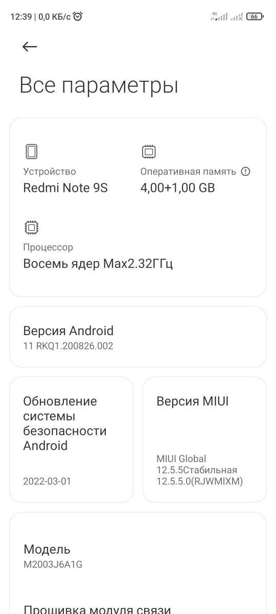 Redmi note 9s 4+1/64gb