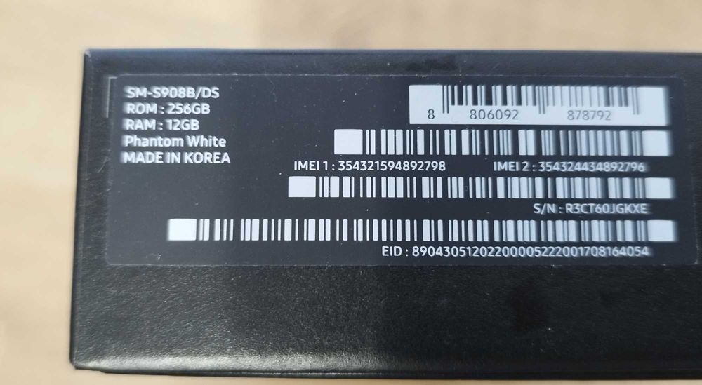 Samsung Galaxy S22 Ultra / САМСУНГ Галакси С22 УЛТРА