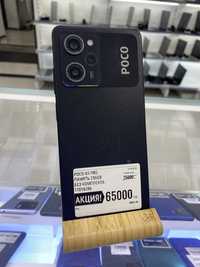 Телефон Poco X5 pro 256gb 5G рассрочка магазин Реал