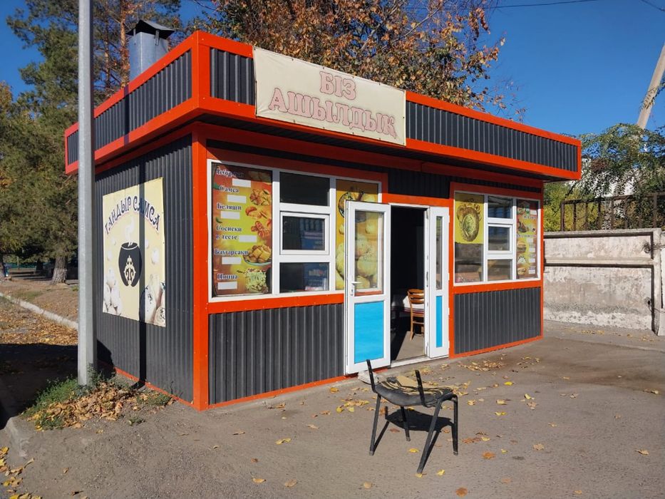 Продам бутик иои обмен на машину