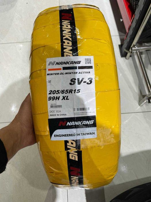 Shina Balon Nankang  WINTER  Qishki ESSN-1 AW-1 SV-3 WS-1 SW-9