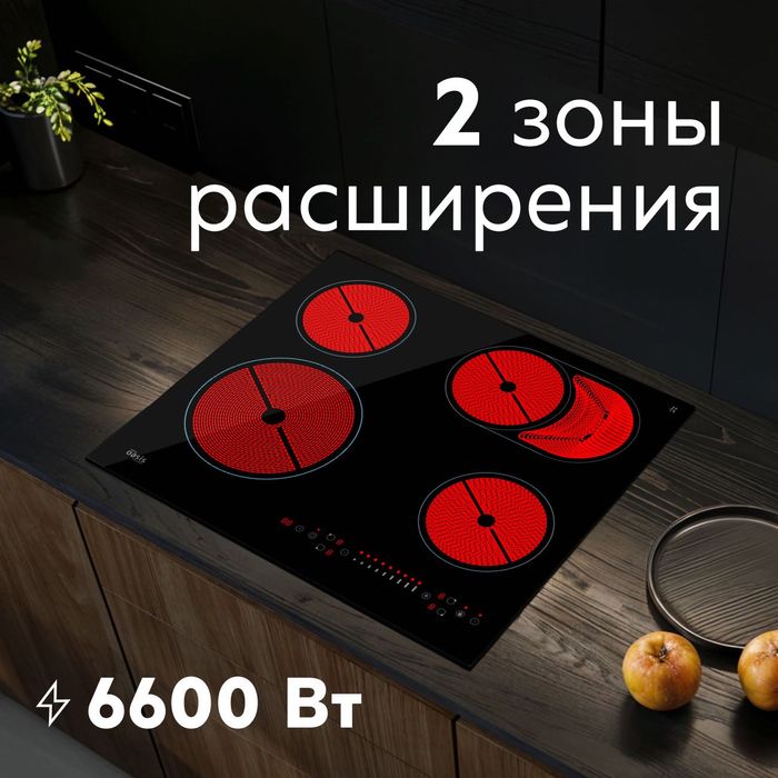 Варочная панель Oazis