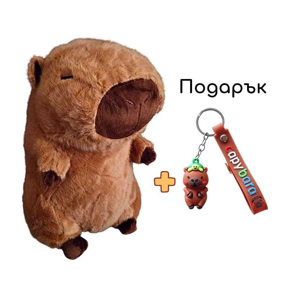 Плюшена играчка Капибара 30см + Подарък Capybara