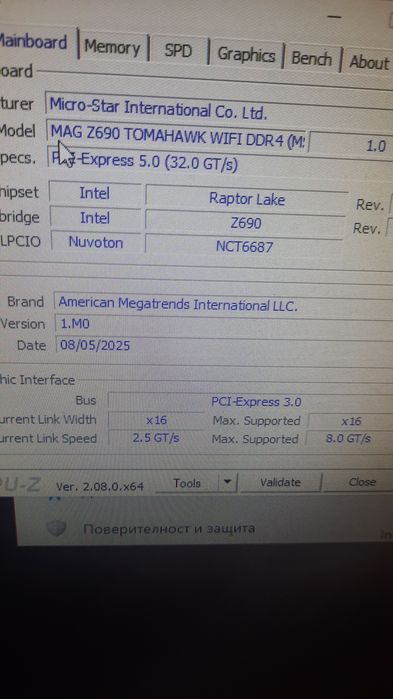 Дънна платка MSI MAG Z690 TOMAHAWK WIFI D4 CPU i5 13600KF