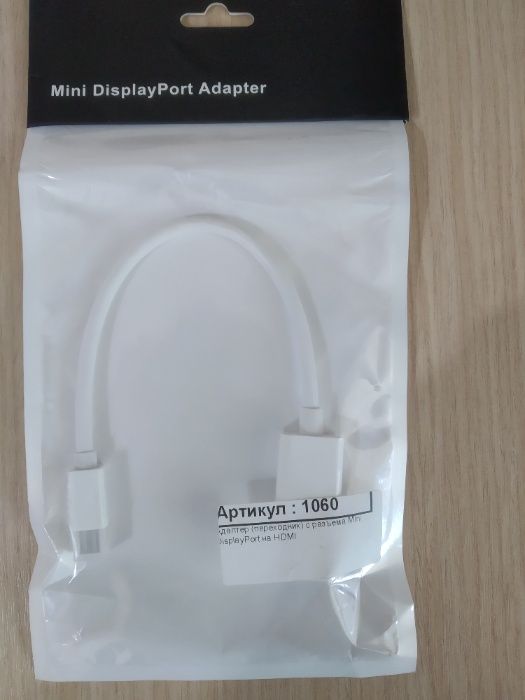 Адаптер переходник Mini Display Port на HDMI