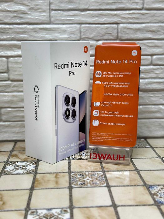 Xiaomi Redmi Note 14 Pro 256ГB /РАССРОЧКА ДО 60 МЕСЯЦЕВ"Лидер Ломбард"