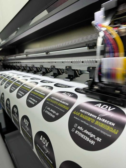 Печать на виниле, баннере, ламинация, закатка на ПВХ