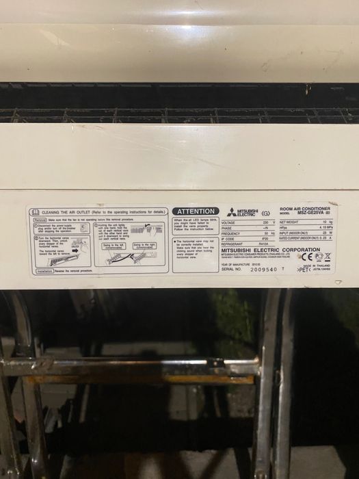 Unitate internă ac Mitsubishi