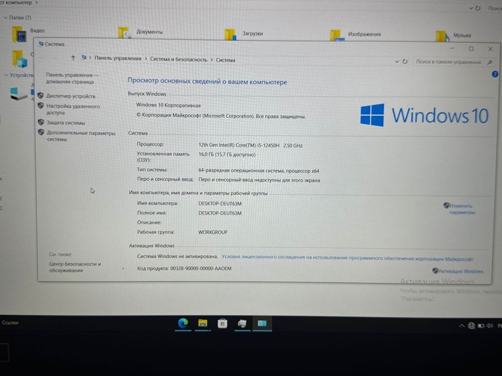 Aser NITRO5, intel core i5-12, NVIDIA GeForce RTX 4050