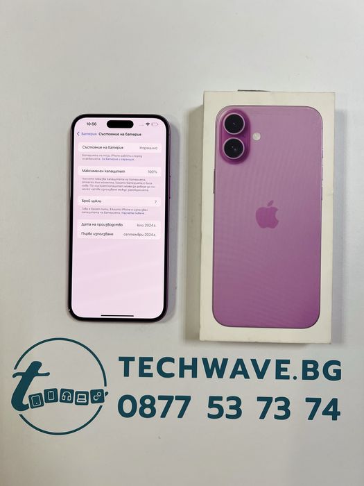iPhone 16 Plus 128GB Pink
