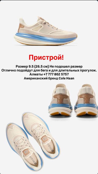 Кроссовки для ходьбы