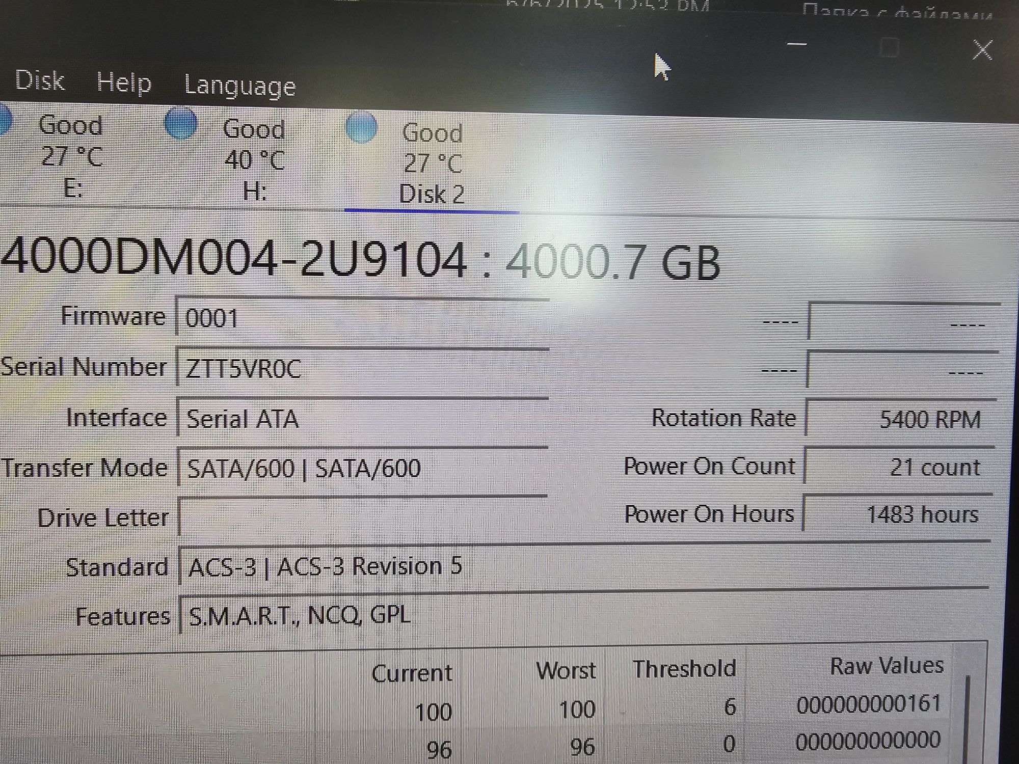 Synology DiskStation DS723+ 4GB RAM  +4TB + 8TB +480Gb