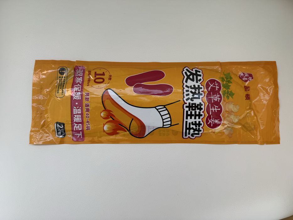 Согревающие стельки