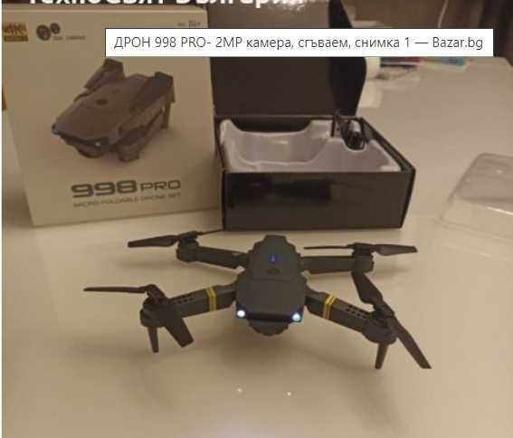 Нови с 2 камери Сгъваем DRON 998 Pro с 2 камери, WIFI и приложение HD