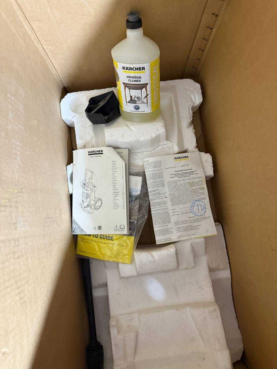 Автомойка Karcher K7