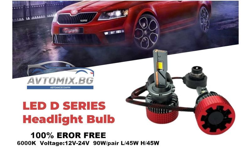 D2S/D2R LED крушки за xenon +390%, комплект