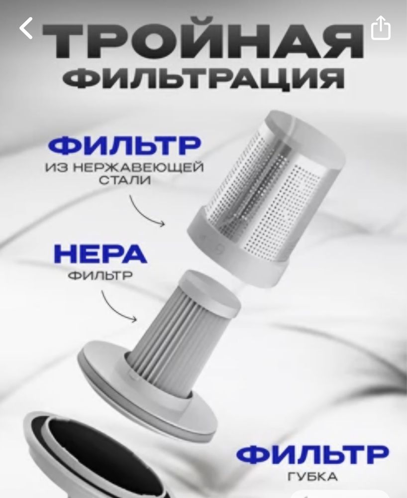 пылесос для мебели от шерсти и клещей