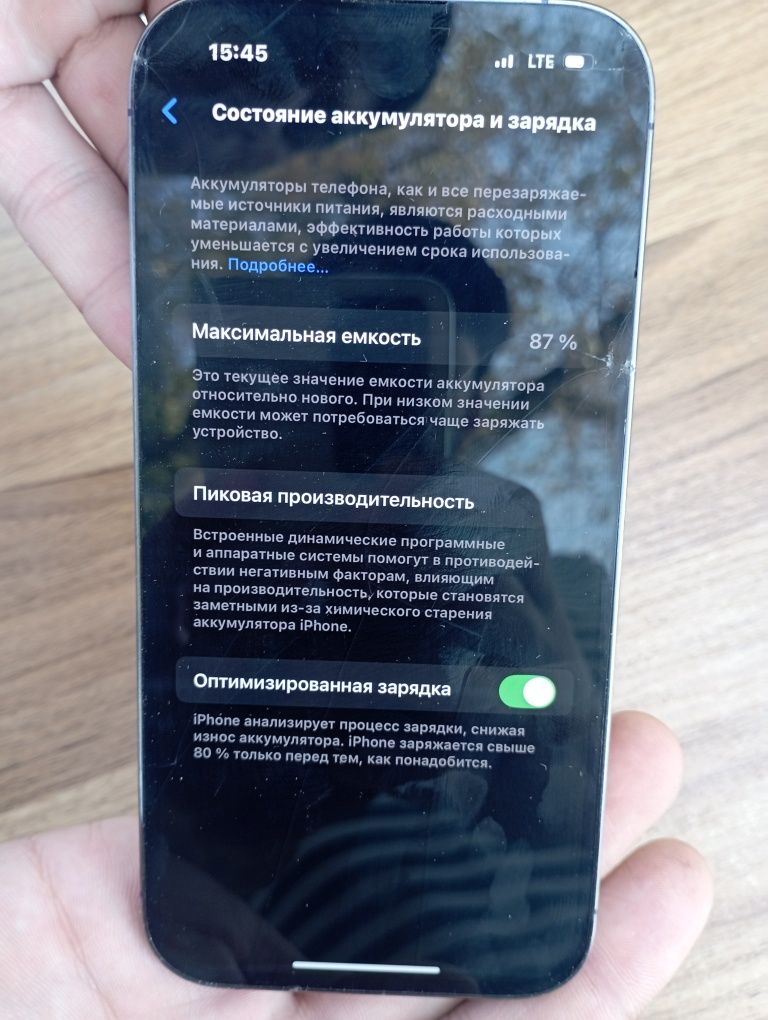 *iphone 14 pro :