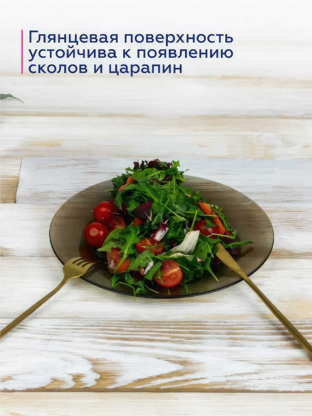 Столовый сервиз Luminarc Ambiante Eclipse Амбьянте Эклипс 19 предметов