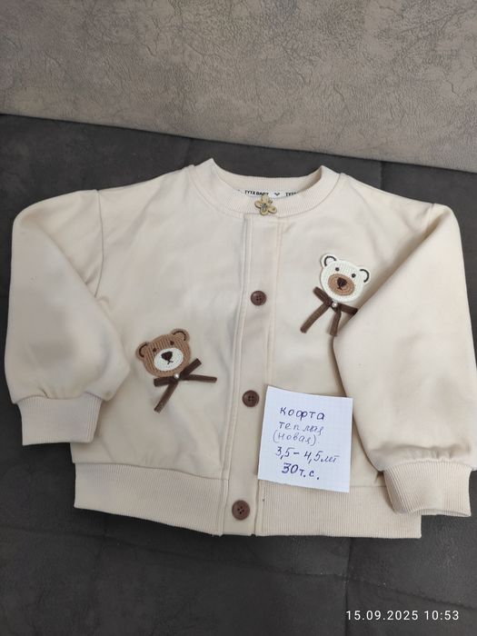 Одежда на малышей от 2-5 лет