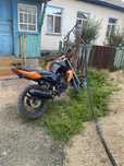 Продам Nitro 250