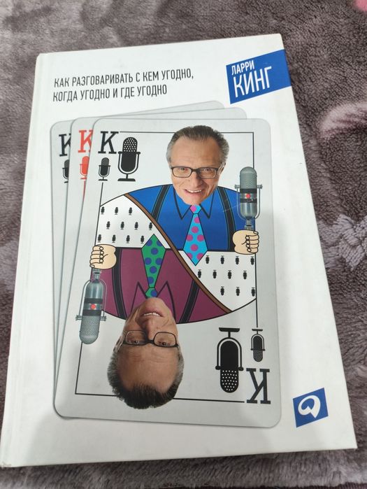 Отдам бесплатно или обмен