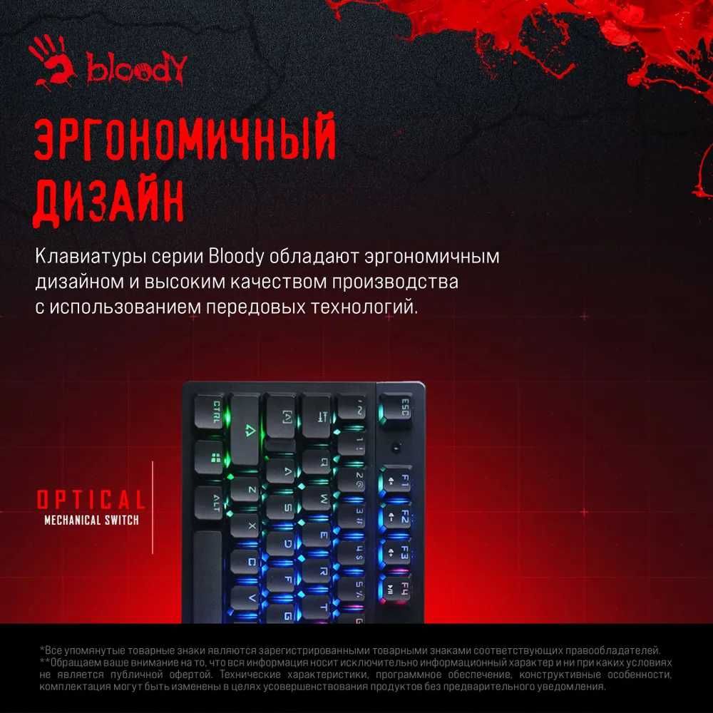 [НОВАЯ] Клавиатура A4TECH Bloody B500N