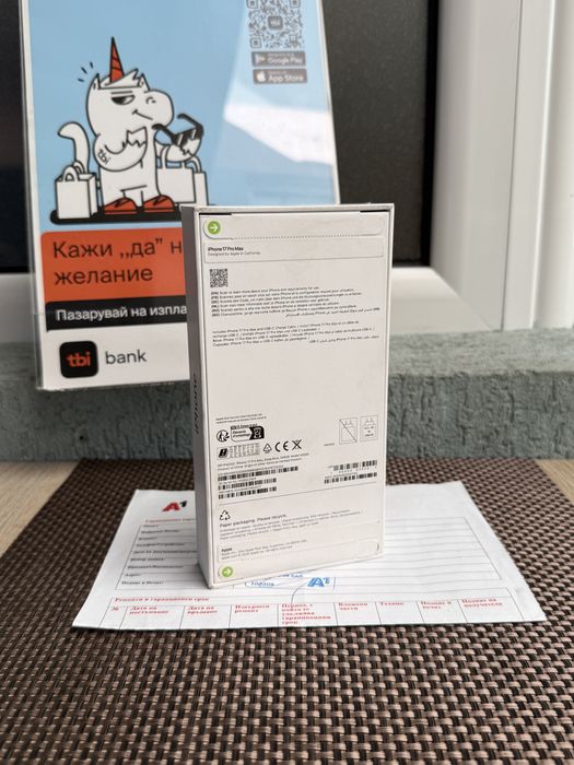 НОВ! *ЛИЗИНГ* iPhone 17 Pro Max 256Gb Deep Blue 24М Гаранция