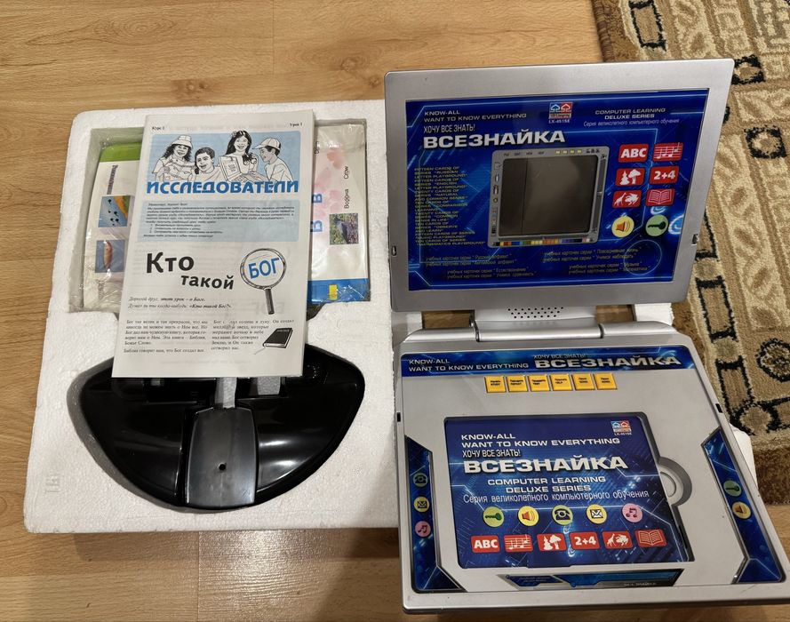 Компьютер для изучения английского