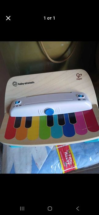 Музикални играчки