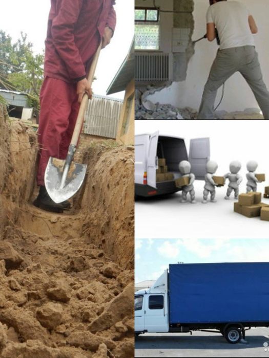 Копка траншей , ям , септиков