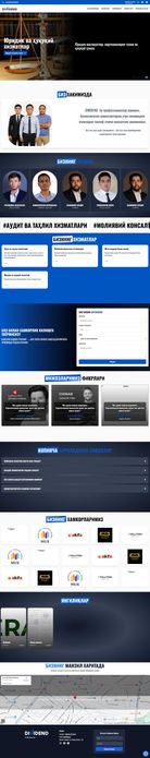 Разработка веб-сайтов под ваши требования