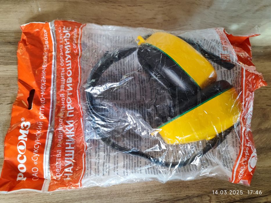 Продам промышленные наушники,новые в упаковке.