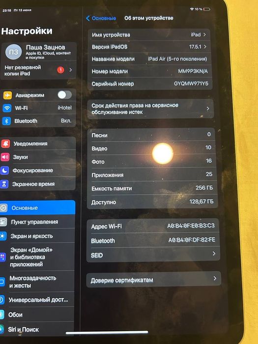 IPad Air m1 10,9