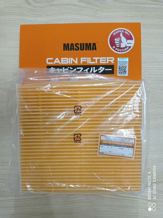 Продаю салонный фильтр для Lexus/Toyota/Mazda/Subaru