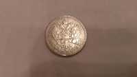 Монета царский серебрянный рубль 1897 года