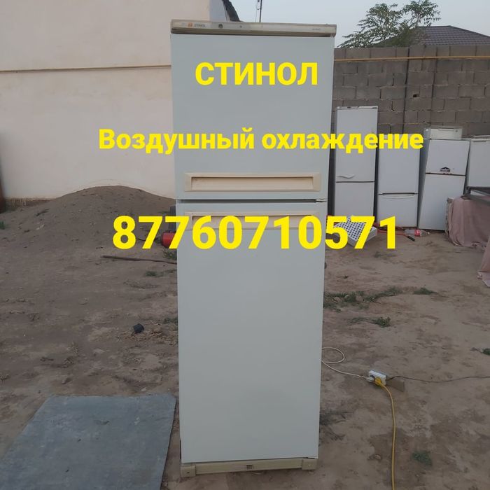 МҰЗДАТҚЫШТАР Кір жуғыш машиналар жағдайлары жақсы істеп тұр