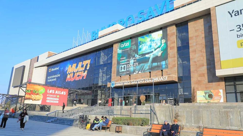 Бухоро  савдо мажмуасида магазин