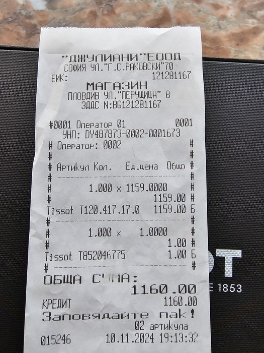 Tissot Seastar 1000 Chronograph