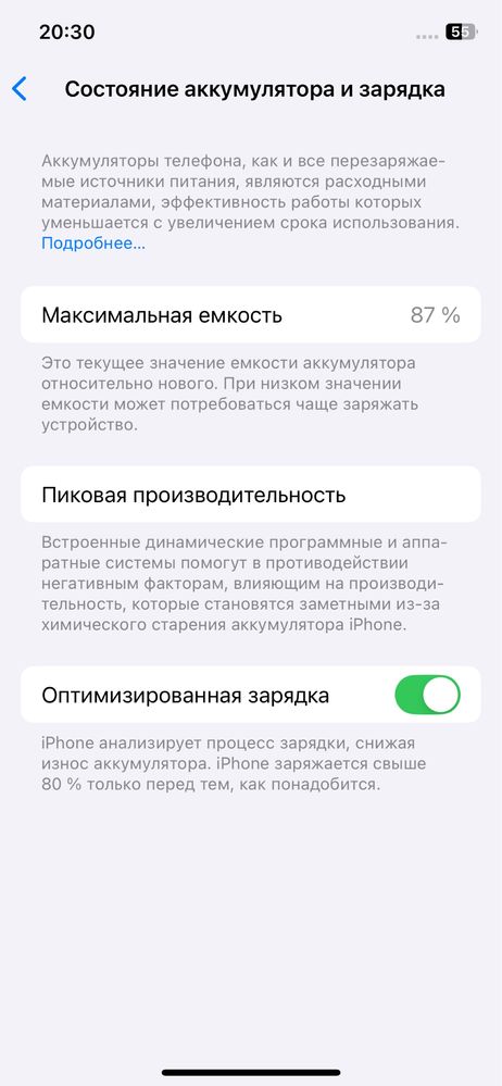 Iphone 12 pro 128GB
